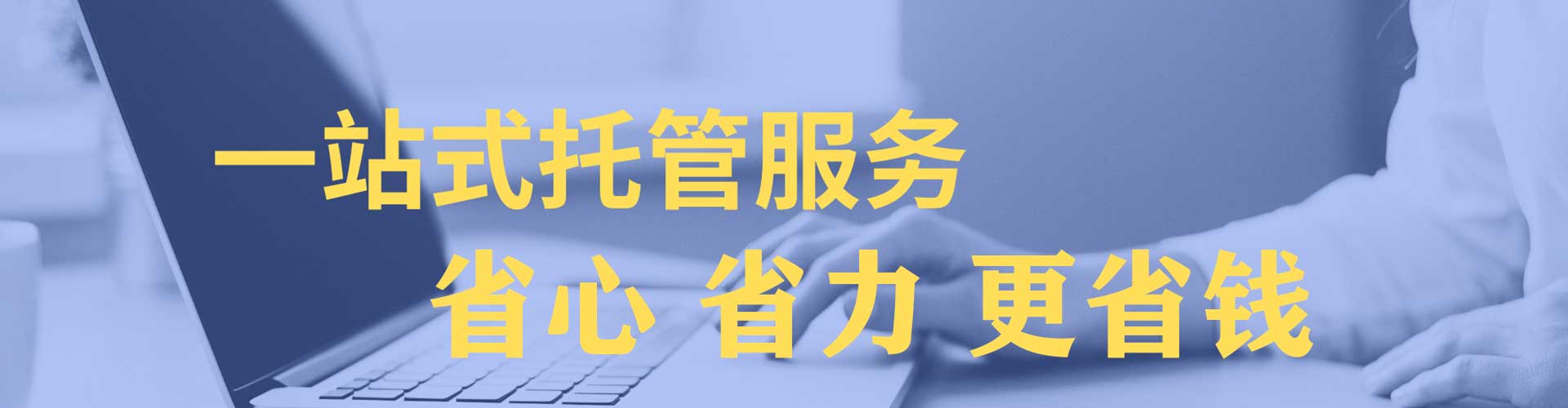 新北竞价广告