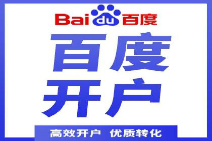 案例解读：SEM托管服务助力企业快速崛起